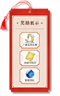 花好月圆 金秋盛典_《天下》手游中秋国庆专题