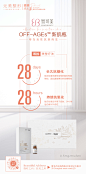 易可美新肌瓶