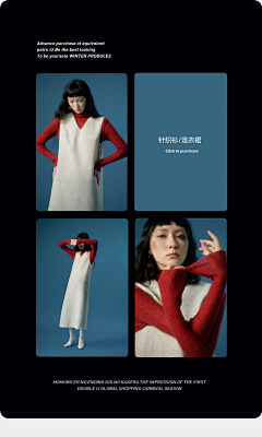 圭聆采集到女装海报，banner 优惠券