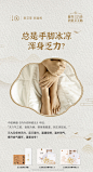 @谷先艾爱养生 的个人主页 - 微博