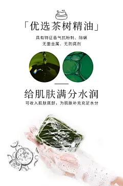 兰诗茵除螨皂小绿皂洁面香皂男祛痘皂抹茶肥皂洗澡手工皂非海盐皂-淘宝网