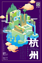 58款海报中国风古建筑插画PSD分层设计素材手绘设计城市国潮 (44)