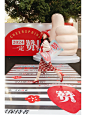 喜赞2024！来东山口Lucky walk一下