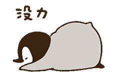 【表情】白白胖胖，充满希望_女图吧_百度贴吧