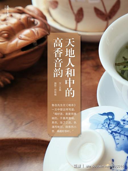 版面赏