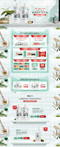 ecostore海外旗舰店官网 - 天猫国际