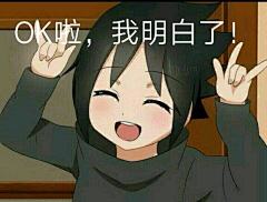 火影表情包:佐助