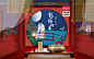 中国风中秋海报