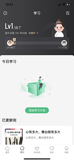 VVVERA_采集到UI - 缺省空白页