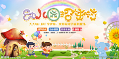 简单美好采集到公益广告