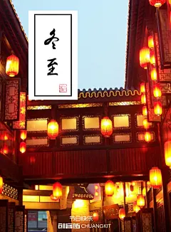 海报、模版，更多模版就在“创客贴线上设计”，优惠卷、海报封面、邀请函、ppt、传单、名片、工作证、会员卡、明信片、桌面、手机背景、新闻稿、简历、淘宝美工、订阅号主图、各种模版，大量免费素材免费模版！快来使用吧~~www.chuangkit.com