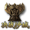 衲子🍑采集到T-国风传奇图标