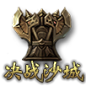 alliancewar_000478