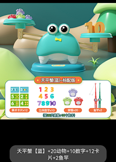 小小小小怪兽1028采集到sku