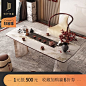 帝伊印象新中式岩板茶桌椅组合茶具套装一体禅意家用实木功夫茶台