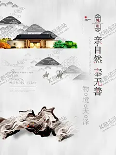 地产广告 【酷图网】地产高炮,地产展板,地产围墙,地产围挡,地产背景,地产图片,地产提案,地产招商,地产创意,地产报广,地产形象,地产稿,地产开盘,地产插画,插画地产,地产商业,地产手绘,地产报纸,地产VI,地产设计,地产豪宅,地产海报,城市地产,房地产广告,设计,城市建筑,地产素材