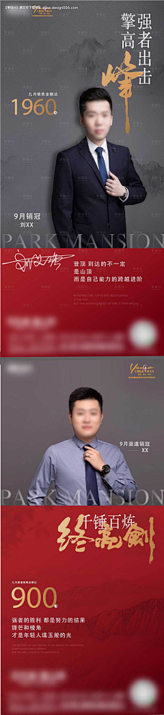 XRead采集到地产微信