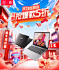 惠普中国官方旗舰店