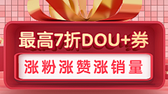 玖酒~采集到信息流-机票