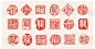 新年中国风生肖动物印章龙年新春新年元素免抠PNG+AI印章图案素材-淘宝网