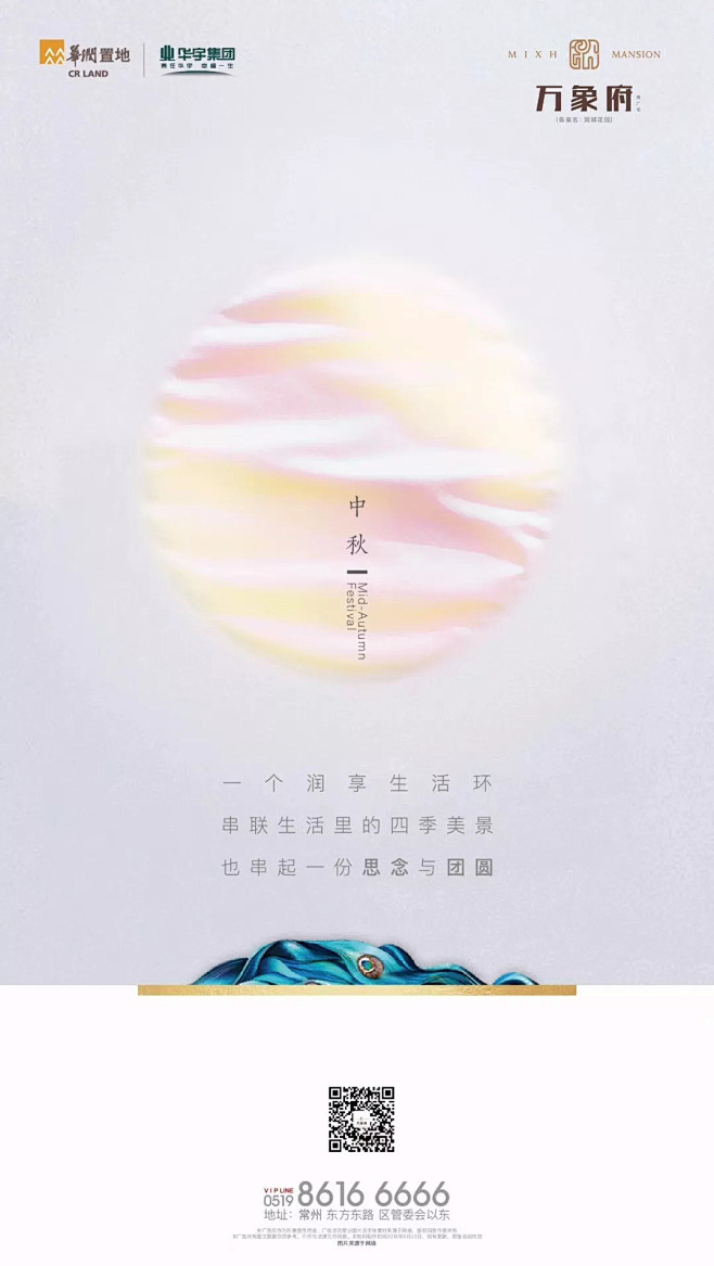 苏绪柒