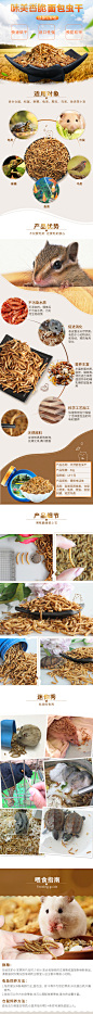 宠物用品-龟粮