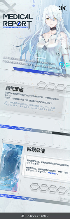 酸枣糕吃么采集到临时