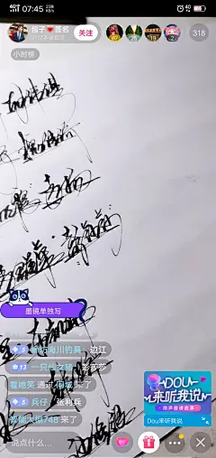水墨中国风行书书法毛笔艺术字设计素材海报元素手写字 版写字