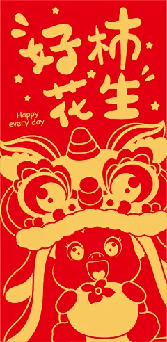 马红包壁纸-20