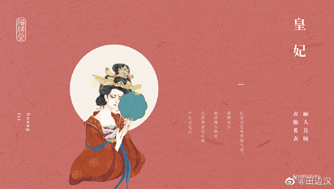 #田边汉设计直播室# 你好大海作品 / ...