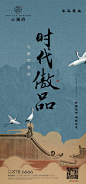 蓝色海报系列  形像