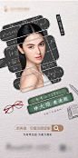医美高考早安图  -源文件