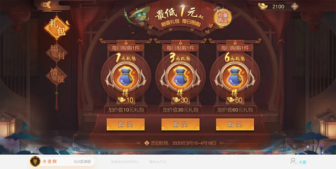 爸爸，我想去学UI : 今天为什么要起这...