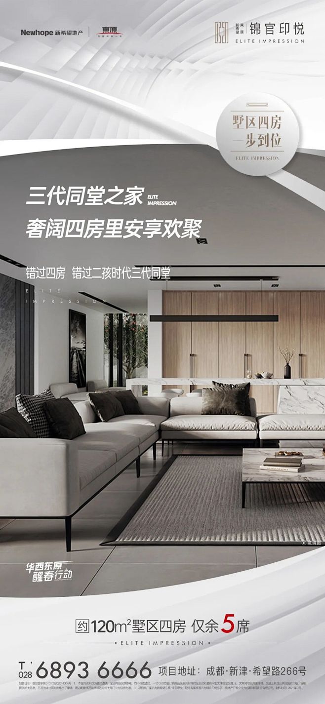户型