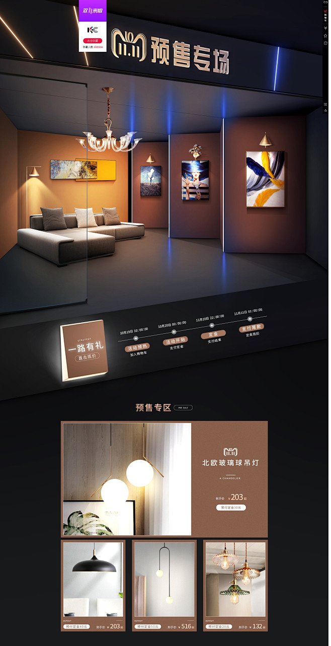 -kc灯具旗舰店-天猫Tmall.com...