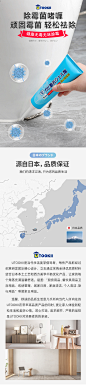 日本除霉啫喱去霉斑霉菌清洁去霉除霉剂厨房冰箱胶条防霉神器家用-tmall.com天猫