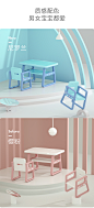 babycare幼儿园桌椅 儿童玩具小桌子椅子套装塑料学习家用游戏桌-tmall.com天猫