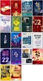 香港回归223周年纪念日海报莲花你好香港展板海报PSD素材模板设计-淘宝网