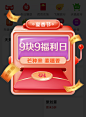 弹窗4