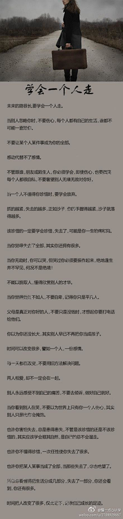 段梦默行采集到梦呓常识