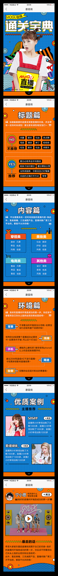 sillymeD采集到毒液