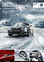 BMW X1 Layout design : Layout Design published.