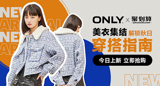 淘宝网 - 淘！我喜欢