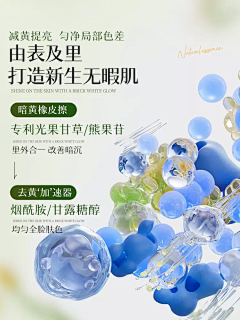 丫丫111211采集到主图附图
