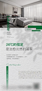 科技住宅价值点-志设网-zs9.com