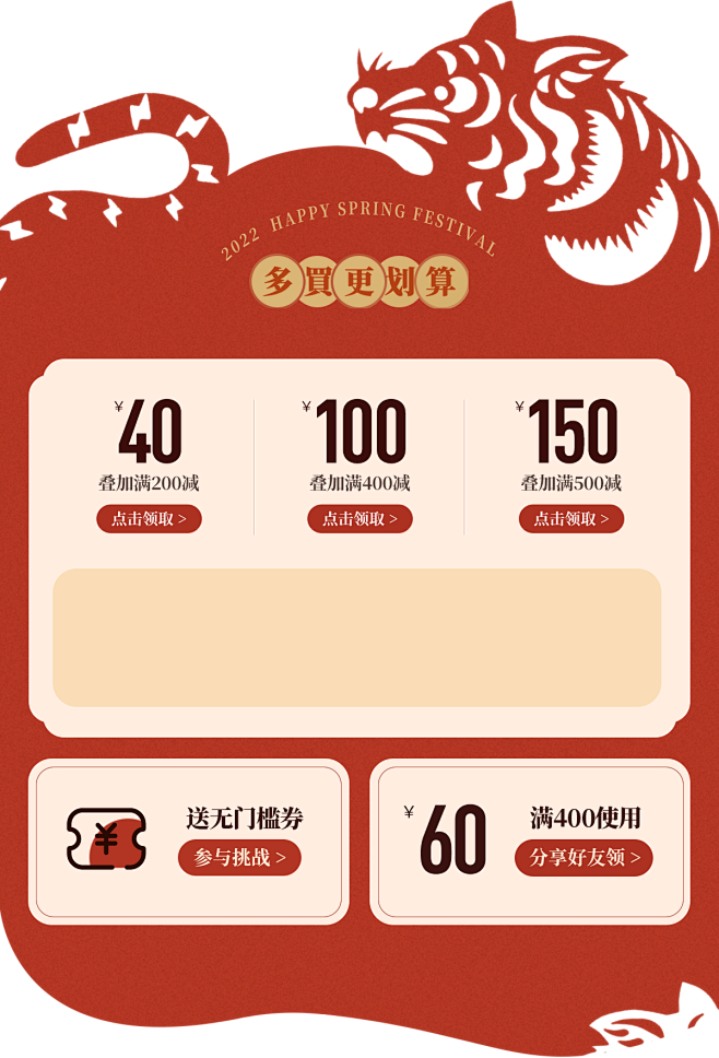 巴拉巴拉官方旗舰