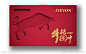 牛年镂空贺卡图片,牛年镂空贺卡模板下载,2021新年贺卡 牛年贺卡 牛年 镂空贺卡 牛转钱坤,牛年镂空贺卡设计素材,昵图网：图片共享和图片交易中心