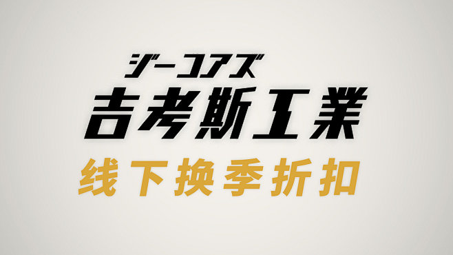 学设计-关注【MICU设计】公众号