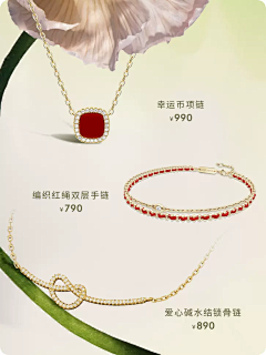 blouse321采集到hefang
