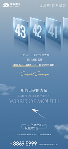 财彩儿采集到灵感来源